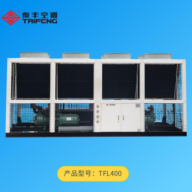 TFL400螺桿式風(fēng)冷冷水機(jī)組