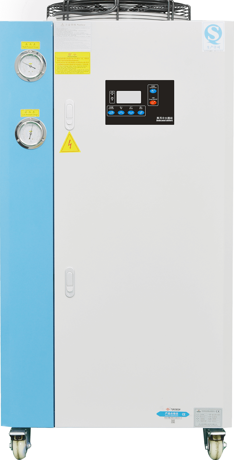 風(fēng)冷冷水機(jī)